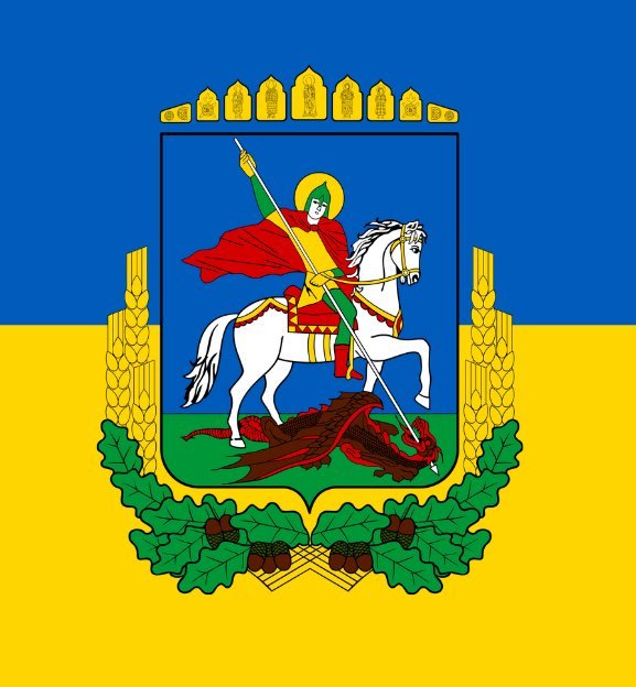 Департамент охорони здоров’я Київської обласної державної адміністрації